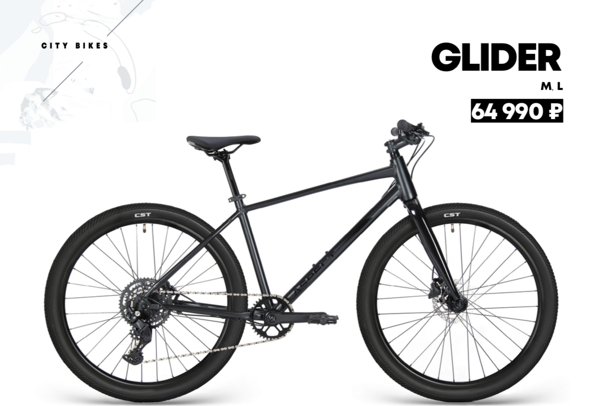 Aspect Glider 27.5 2025 Черный